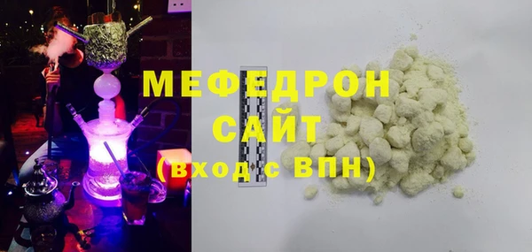 2c-b Богородицк